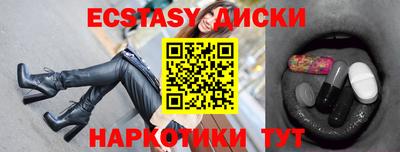 ГАЛЛЮЦИНОГЕННЫЕ ГРИБЫ Абакан