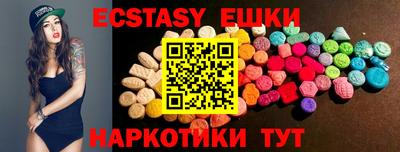 синтетический гашиш Балаково