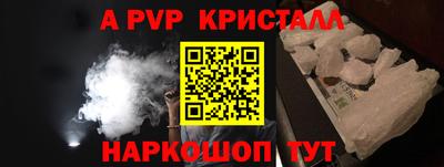 прущая мука Ярославль
