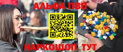 синтетический гашиш Балаково