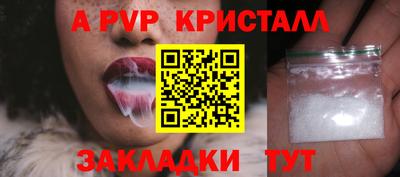 гидропоника Балашиха