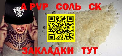 гидропоника Балашиха