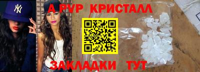 мефедрон Азнакаево