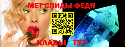 мефедрон Азнакаево