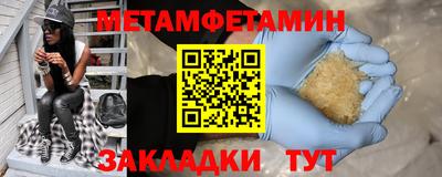 гидропоника Балашиха