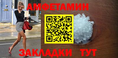 гидропоника Балашиха