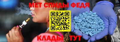 мефедрон Янаул