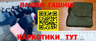 ГАЛЛЮЦИНОГЕННЫЕ ГРИБЫ Абакан