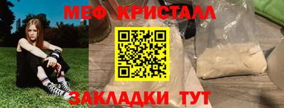 синтетический гашиш Балаково