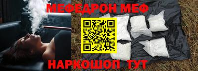 альфа пвп VHQ Волгодонск