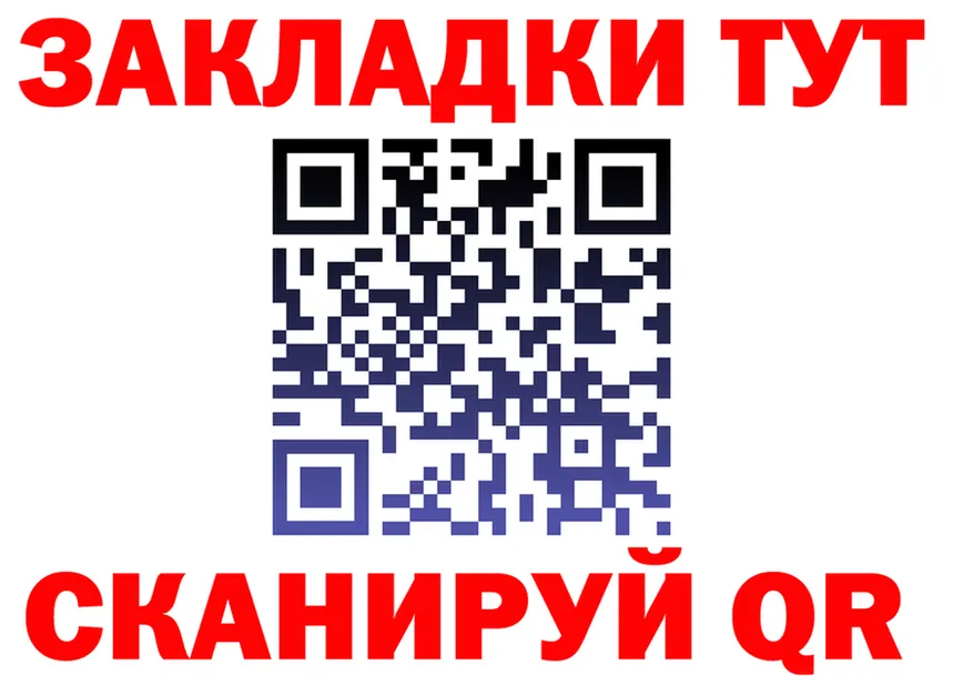 МЕТАДОН белоснежный зеркало площадка OMG Бор