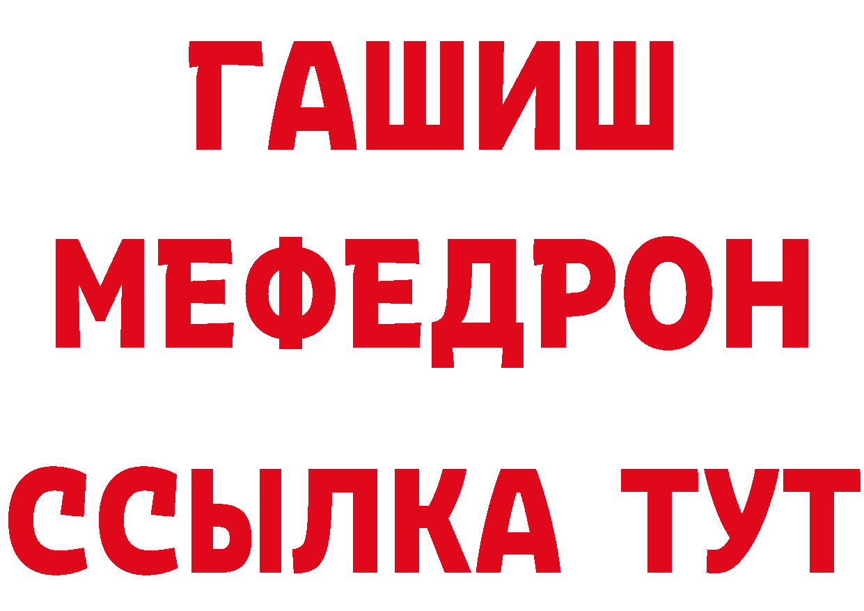 БУТИРАТ бутандиол зеркало маркетплейс мега Бор