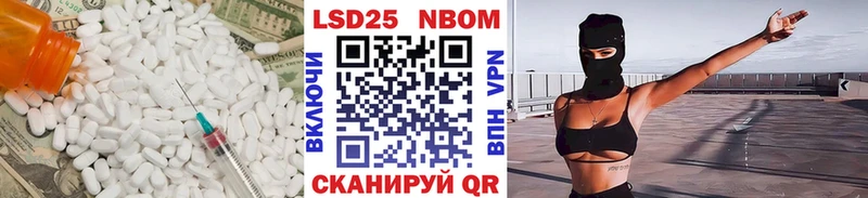 LSD-25 экстази ecstasy  цена наркотик  Бор 