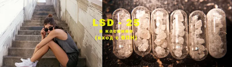 гидра зеркало  Бор  LSD-25 экстази кислота 