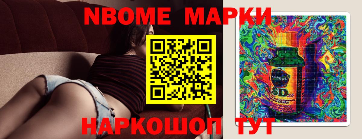 Бор  LSD-25 экстази ecstasy  Вход с VPN  ЛСД экстази кислота 