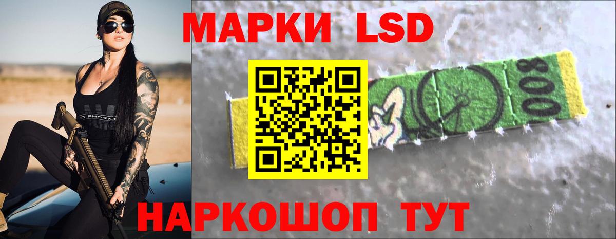 LSD-25 экстази ecstasy Бор