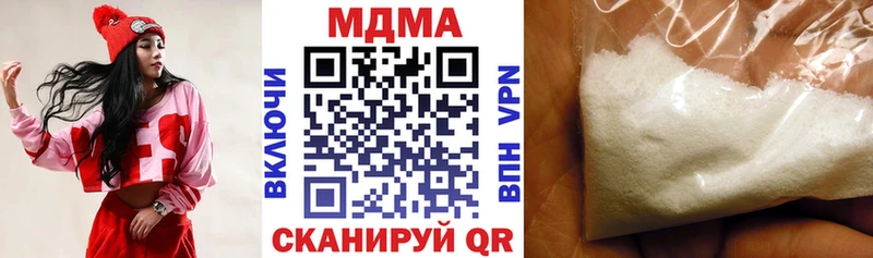 МДМА crystal  Бор 