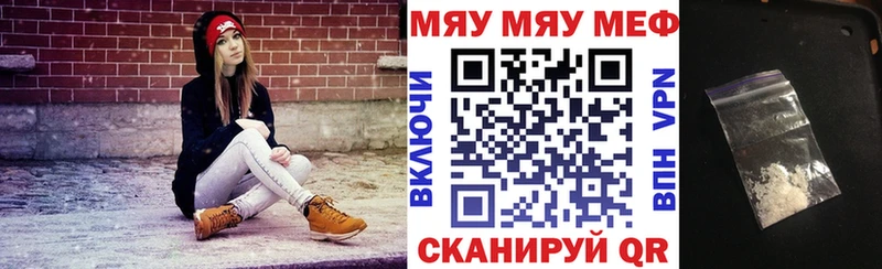 МЕФ мука  где можно купить   Бор 