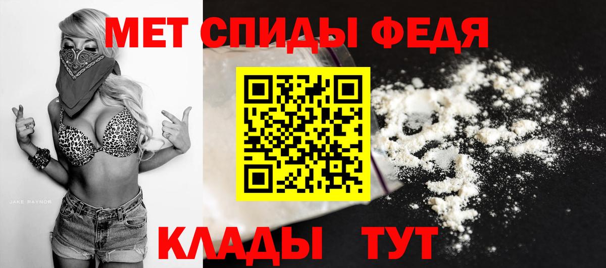 Метамфетамин Methamphetamine  Бор 