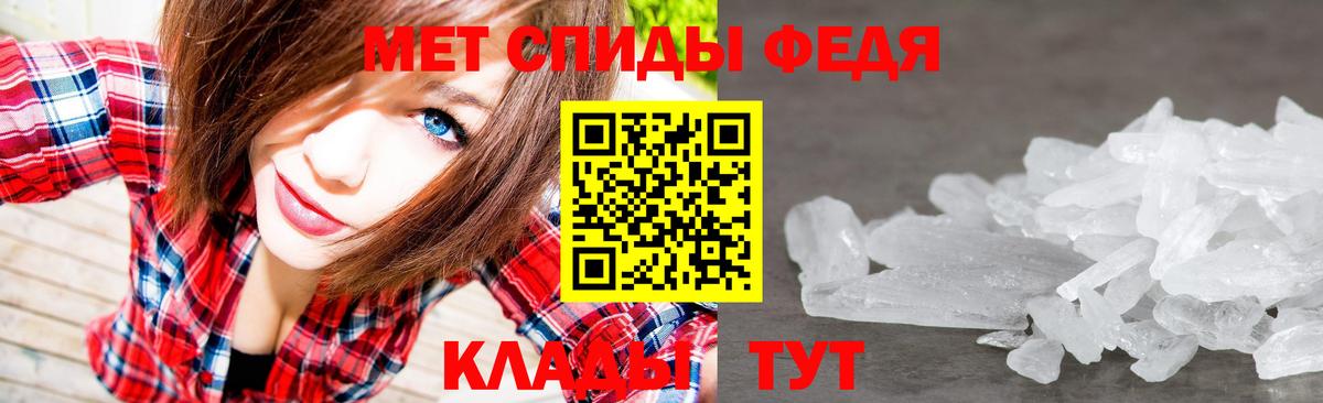 Метамфетамин Methamphetamine Бор