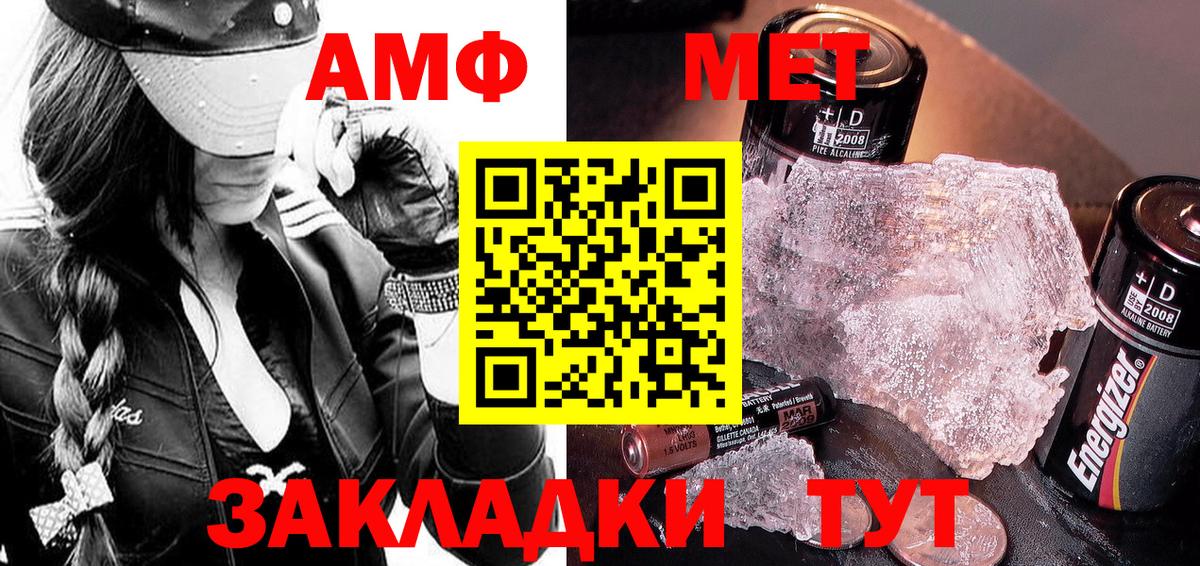 Бор  Первитин винт  Вход с VPN  Первитин винт 