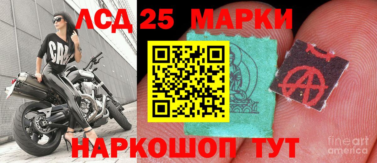 Бор  Наркотические марки 1,5мг  Наркотические марки  Вход с VPN 