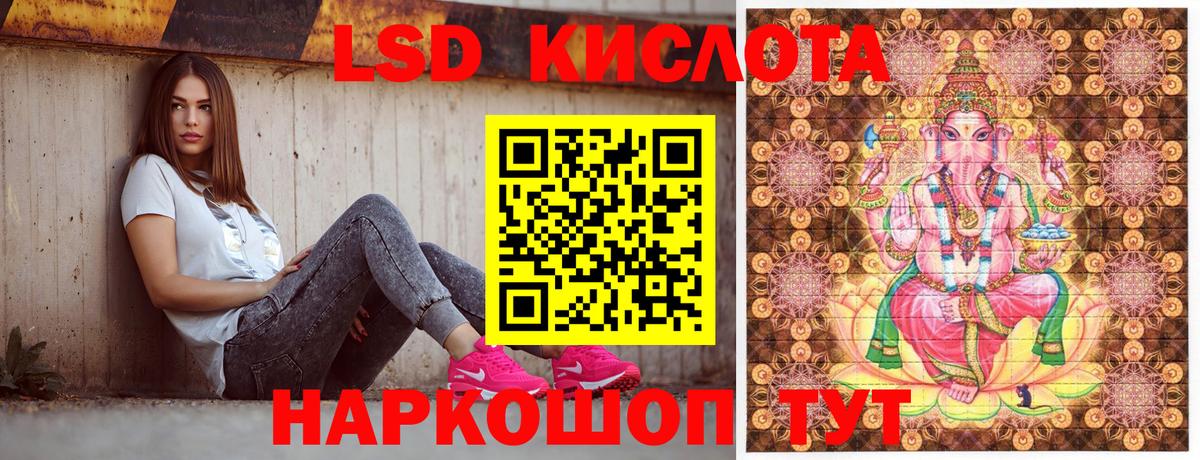 Наркотические марки 1,8мг  Марки NBOMe  Бор 