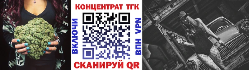 ТГК жижа  Бор 