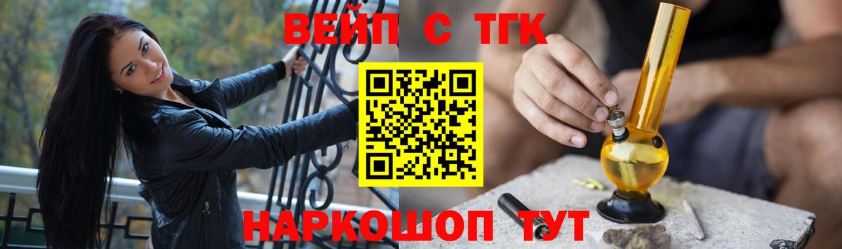 Бор  Дистиллят ТГК концентрат  Вход с VPN  ТГК гашишное масло 