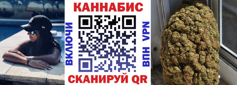 наркота Бор KRAKEN маркетплейс Марихуана сатива