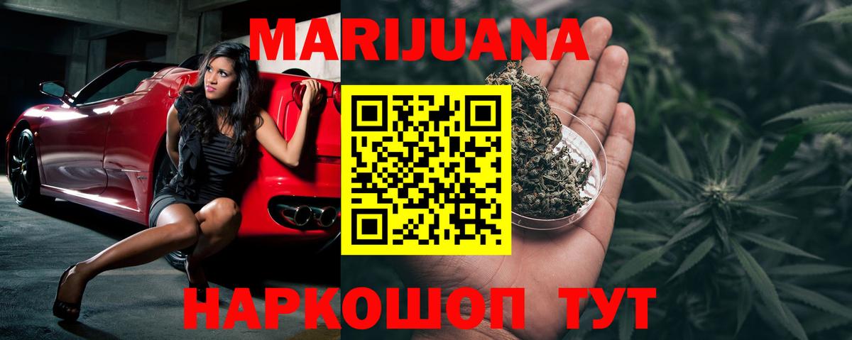 Бор  Бошки марихуана ГИДРОПОН  Вход с VPN  Канабис SATIVA & INDICA  Шишки марихуана Bruce Banner  Конопля тримм 