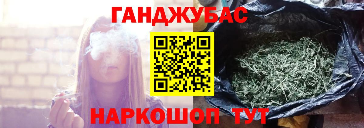 МАРИХУАНА сатива  Шишки марихуана THC 21%  Бор  Бошки Шишки индика 